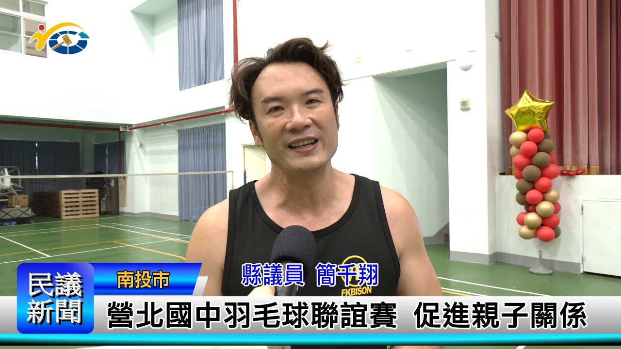 投篮和机智