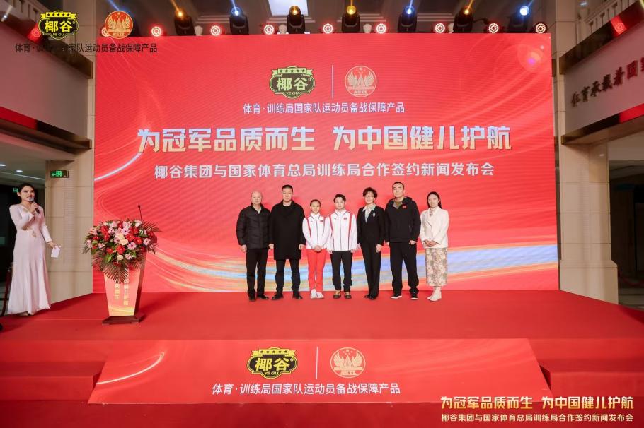 重庆铜梁龙