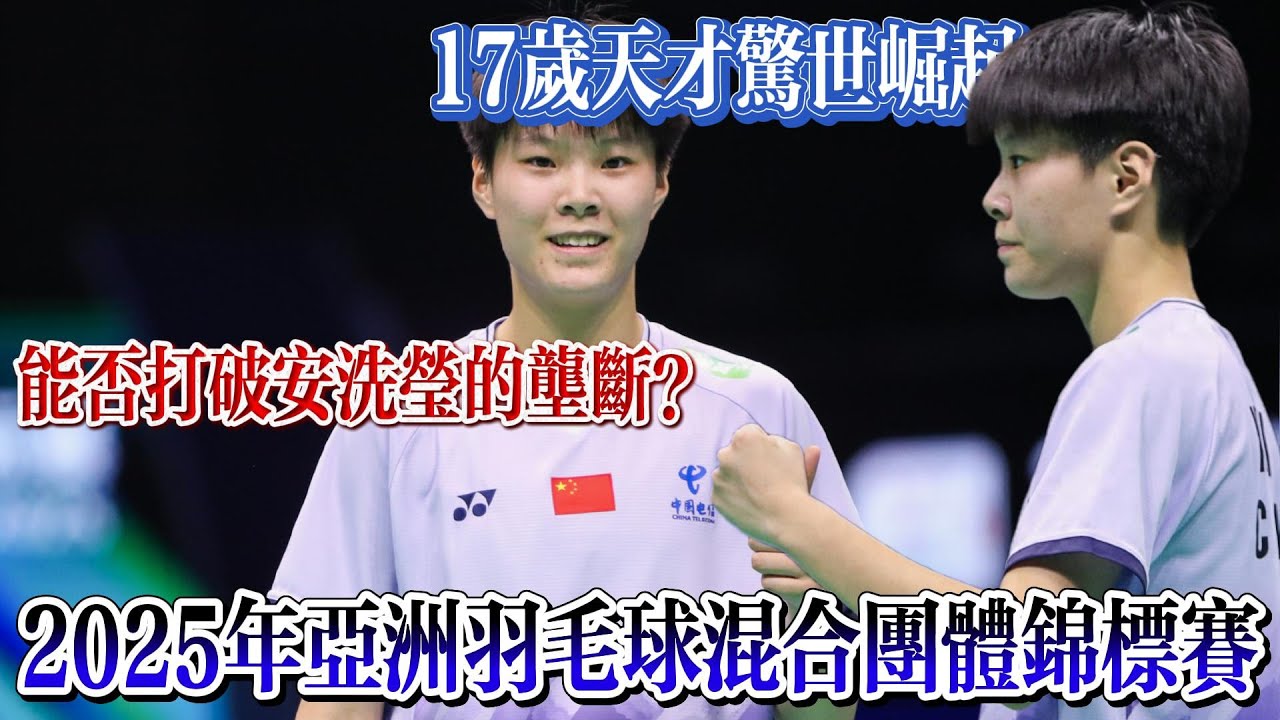 轮比赛中