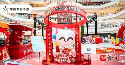 球未来发展